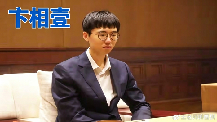 零封苦手！卞相壹2比0再夺挑战权，五番棋叫板五冠王申真谞|申旻埈|围棋|申旻|韩国|中盘_新浪体育_新浪新闻